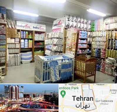 عمده فروشی لباس نوزاد در صادقیه تهران