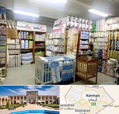 عمده فروشی لباس نوزاد در کرمان