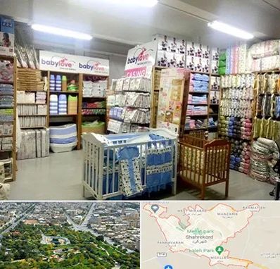 عمده فروشی لباس نوزاد در شهرکرد