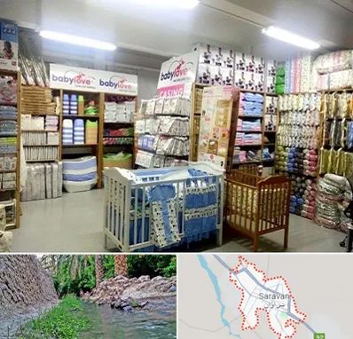 عمده فروشی لباس نوزاد در سراوان