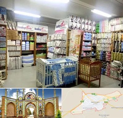 عمده فروشی لباس نوزاد در سمنان