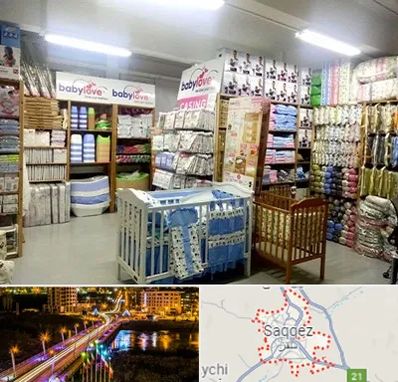 عمده فروشی لباس نوزاد در سقز