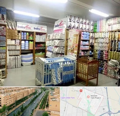 عمده فروشی لباس نوزاد در فاز سه اندیشه