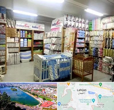 عمده فروشی لباس نوزاد در لاهیجان