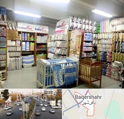 عمده فروشی لباس نوزاد در باقرشهر