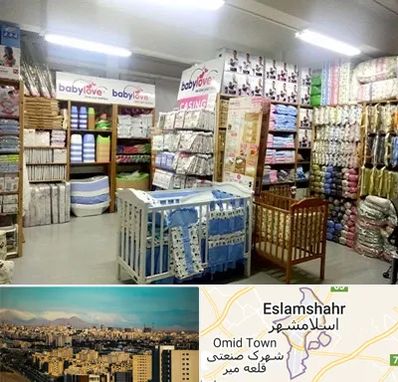 عمده فروشی لباس نوزاد در اسلامشهر