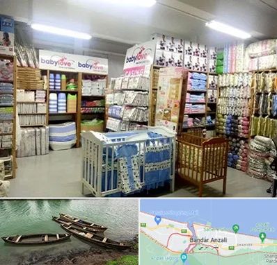 عمده فروشی لباس نوزاد در بندر انزلی