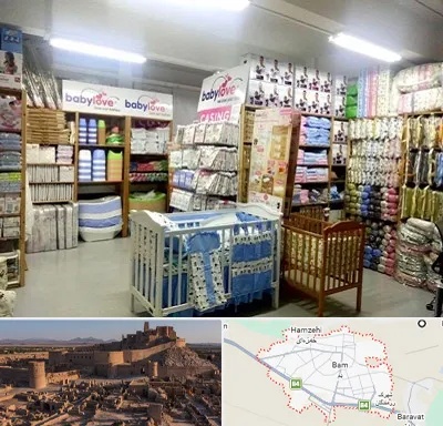 عمده فروشی لباس نوزاد در بم