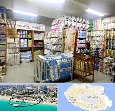 عمده فروشی لباس نوزاد در کیش