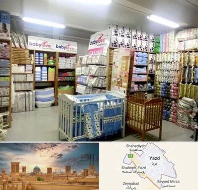 عمده فروشی لباس نوزاد در یزد