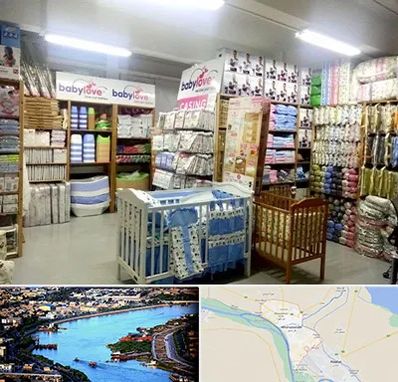 عمده فروشی لباس نوزاد در خرمشهر