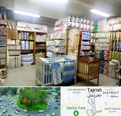 عمده فروشی لباس نوزاد در تجریش