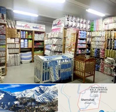 عمده فروشی لباس نوزاد در شمشک