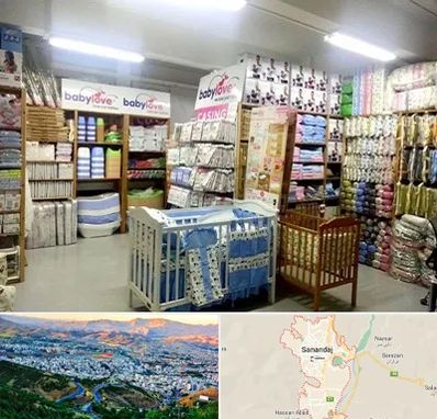 عمده فروشی لباس نوزاد در سنندج