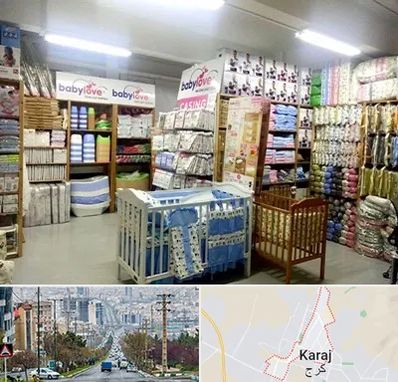 عمده فروشی لباس نوزاد در گوهردشت