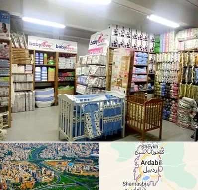 عمده فروشی لباس نوزاد در اردبیل