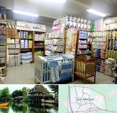 عمده فروشی لباس نوزاد در صومعه سرا