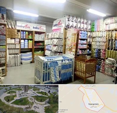 عمده فروشی لباس نوزاد در ورامین