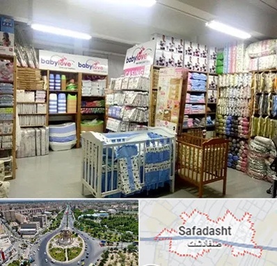 عمده فروشی لباس نوزاد در صفادشت
