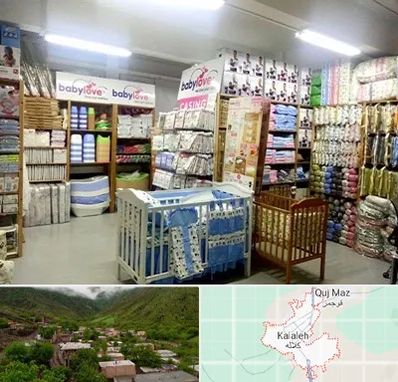 عمده فروشی لباس نوزاد در کلاله