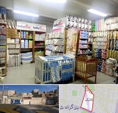 عمده فروشی لباس نوزاد در اتابک