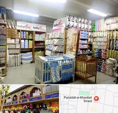 عمده فروشی لباس نوزاد در 15 خرداد