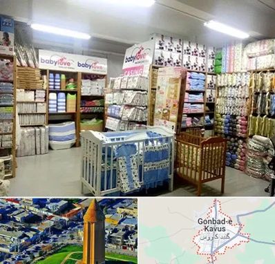 عمده فروشی لباس نوزاد در گنبد کاووس