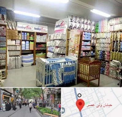 عمده فروشی لباس نوزاد در ولیعصر شهریار