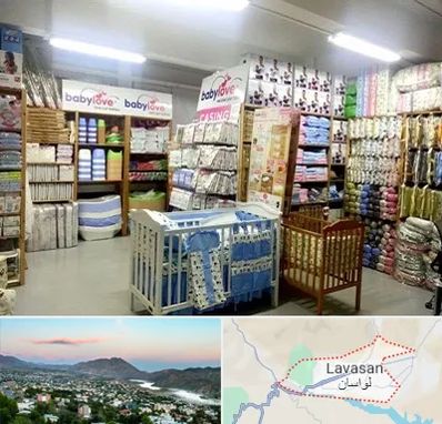 عمده فروشی لباس نوزاد در لواسان