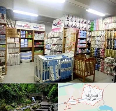 عمده فروشی لباس نوزاد در علی آباد کتول