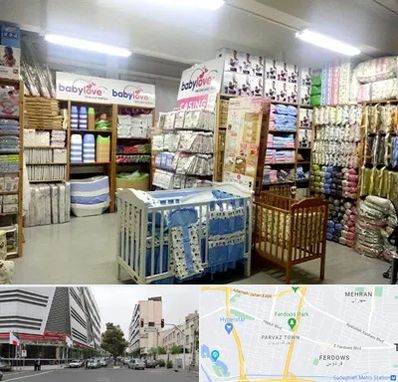 عمده فروشی لباس نوزاد در بلوار فردوس