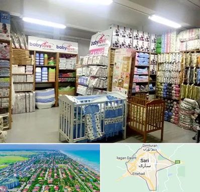 عمده فروشی لباس نوزاد در ساری