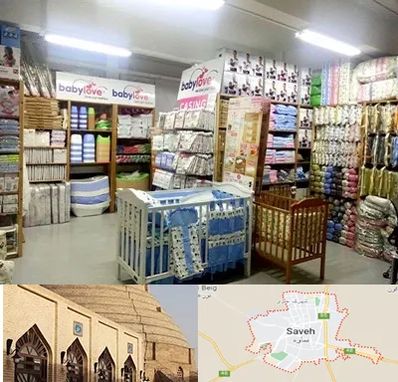 عمده فروشی لباس نوزاد در ساوه