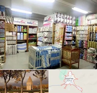 عمده فروشی لباس نوزاد در تویسرکان