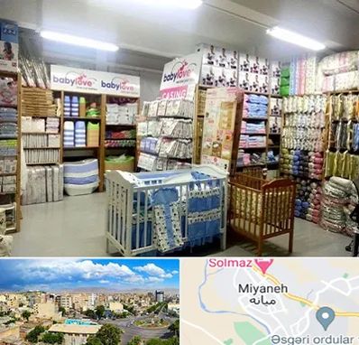 عمده فروشی لباس نوزاد در میانه