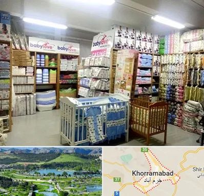 عمده فروشی لباس نوزاد در خرم آباد