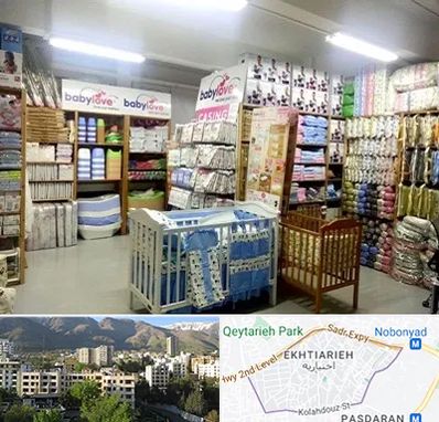 عمده فروشی لباس نوزاد در اختیاریه