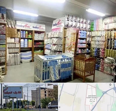 عمده فروشی لباس نوزاد در فاز یک اندیشه