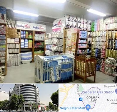 عمده فروشی لباس نوزاد در قلهک