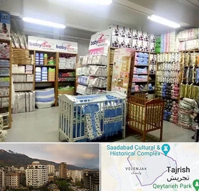 عمده فروشی لباس نوزاد در زعفرانیه