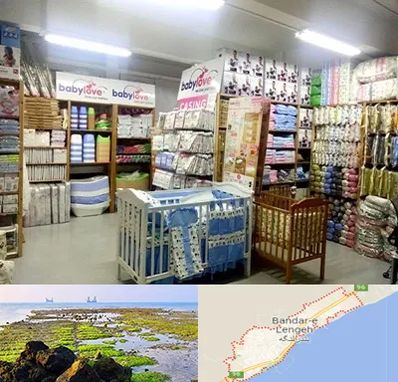 عمده فروشی لباس نوزاد در بندرلنگه