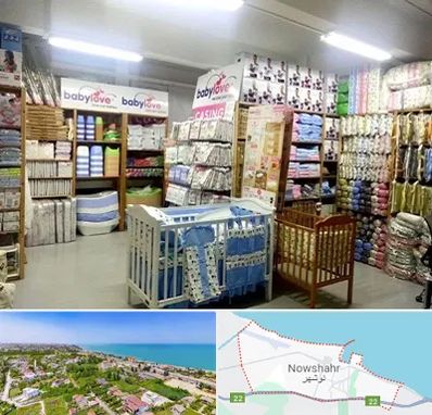 عمده فروشی لباس نوزاد در نوشهر
