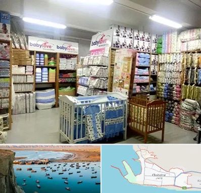 عمده فروشی لباس نوزاد در چابهار