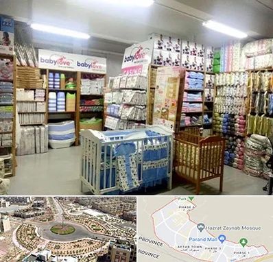 عمده فروشی لباس نوزاد در پرند