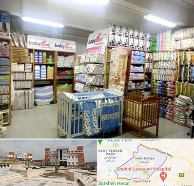 عمده فروشی لباس نوزاد در حکیمیه