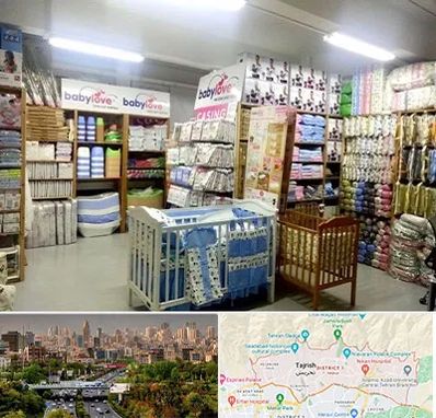 عمده فروشی لباس نوزاد در منطقه 1 تهران