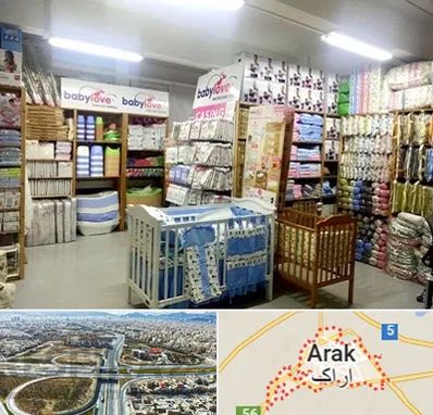 عمده فروشی لباس نوزاد در اراک