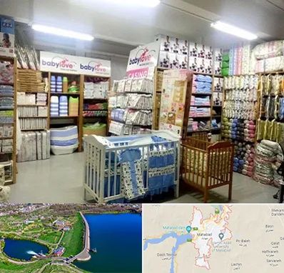 عمده فروشی لباس نوزاد در مهاباد