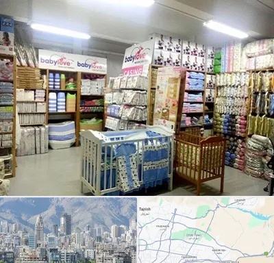 عمده فروشی لباس نوزاد در شمال شرق تهران