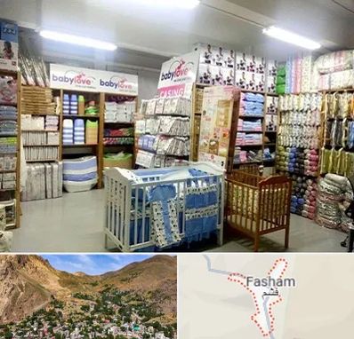 عمده فروشی لباس نوزاد در فشم